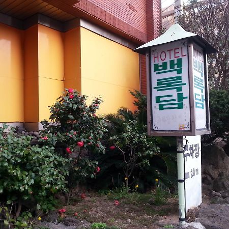 เชจู-บีอาร์ดีโฮเต็ล Hotel เมืองเชจู ภายนอก รูปภาพ